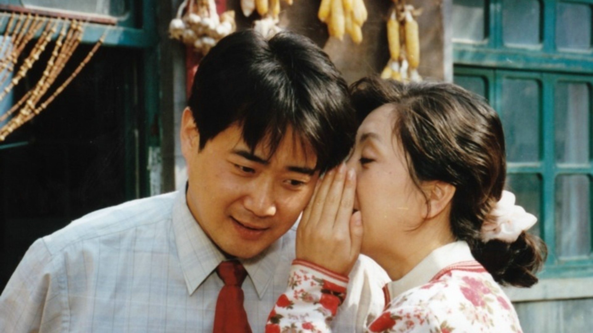 四喜临门_电影_高清1080p在线观看平台_腾讯视频