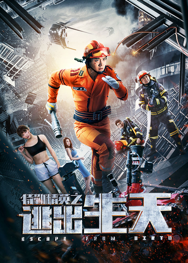 7 苏青变人肉炸弹命悬一线立即播放 一场高端的私人珠宝拍卖会,吸引来