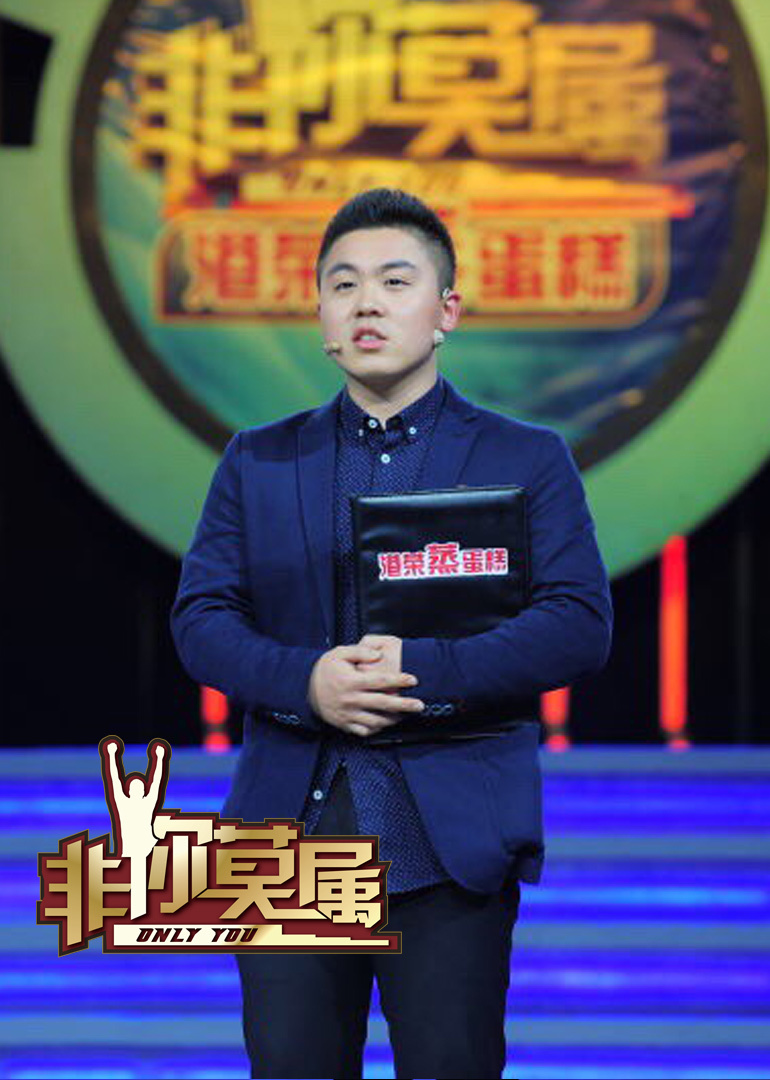 菲你莫属 腾讯网