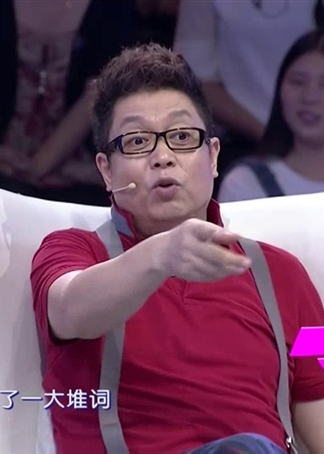 门当户对-综艺-腾讯视频