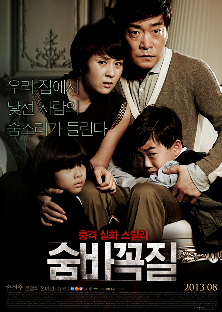 侠僧探案传奇之王陵之谜