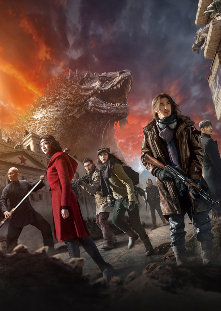 《九层妖塔》终极预告 姚晨战力爆棚单挑千年怪兽 - 电影 - 高清在线