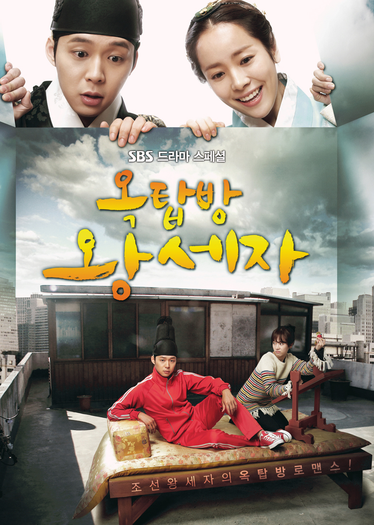 屋塔房王世子第爆笑四人帮电梯换衣遭偷拍集