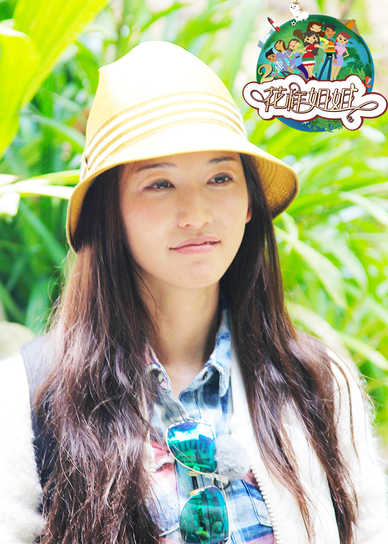花样姐姐 第2季 完整版第8期:姜妍被henry骂哭 志玲遇神秘人飙泪