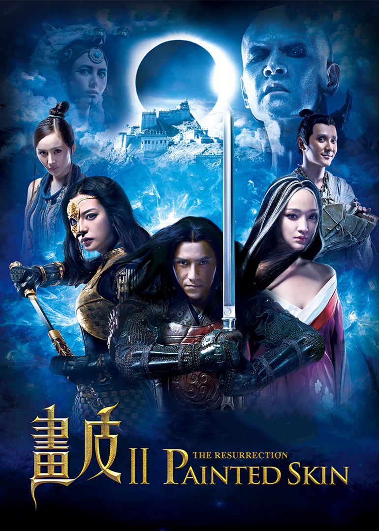 画心2张靓颖演唱画皮2mv