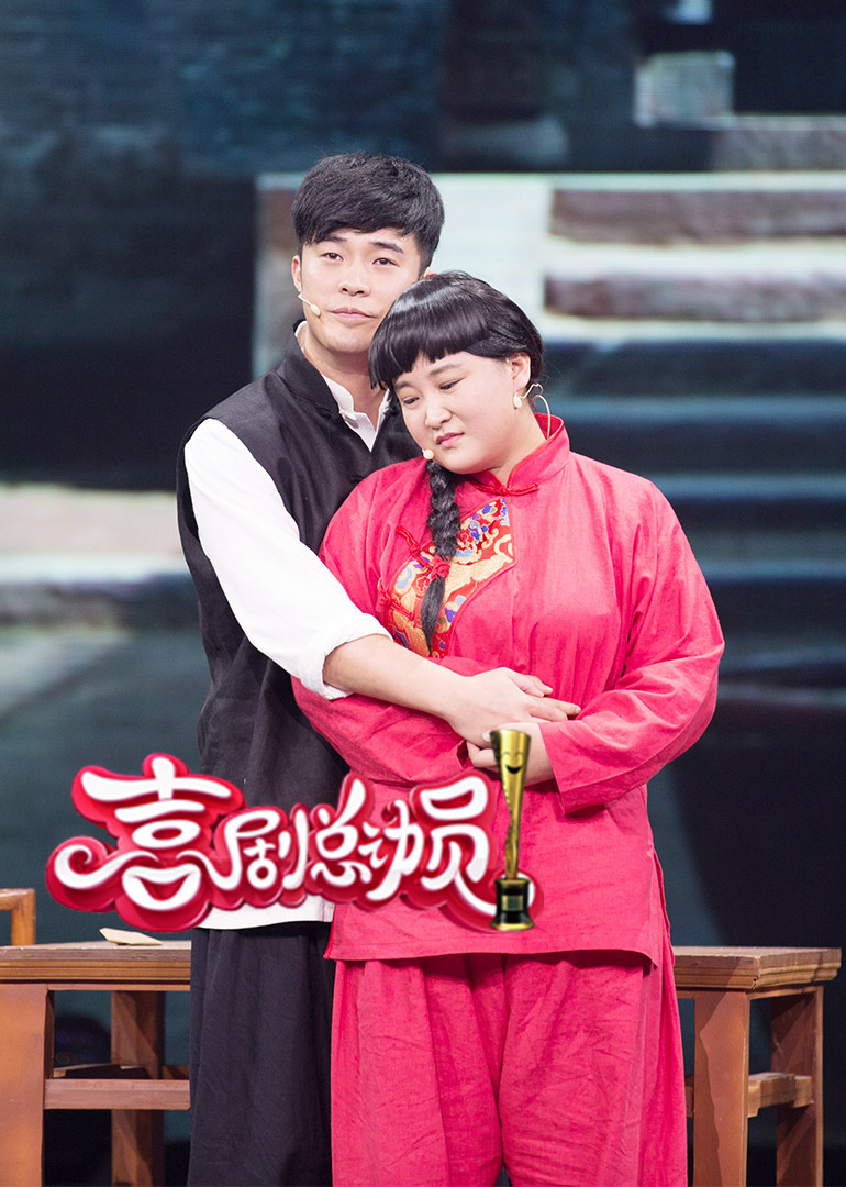 喜剧总动员-综艺-腾讯视频