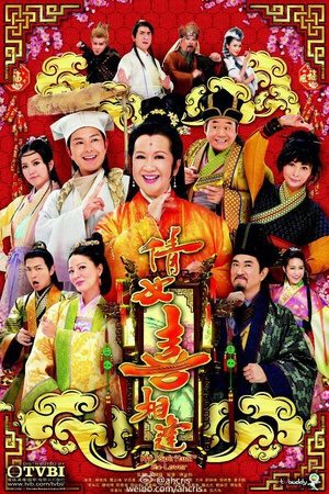 电视剧《欢乐喜剧人》热播堪比喜剧界我是歌手