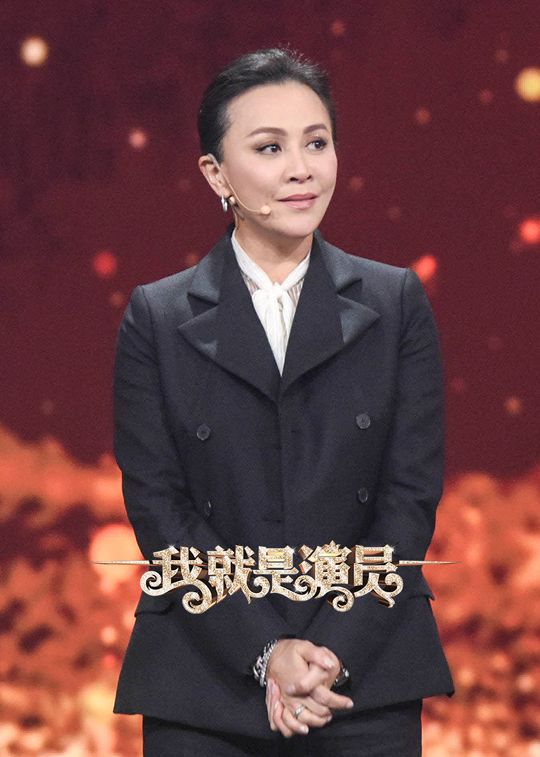 我就是演员