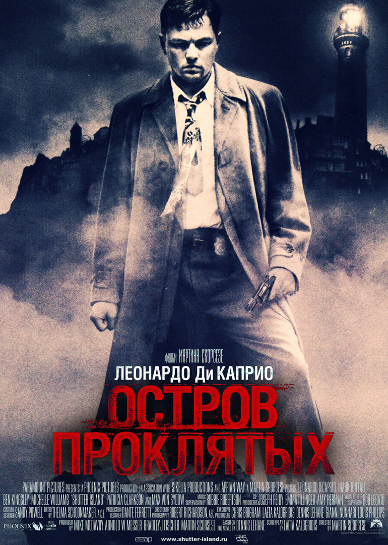 美国 禁闭岛 小李演技爆棚 标签: 美国 预告片 悬疑 惊悚 剧情 导演