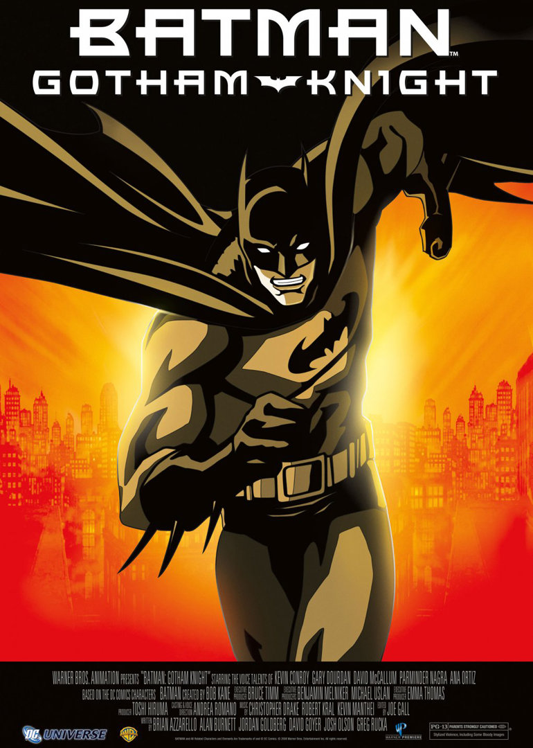 蝙蝠侠:哥谭骑士