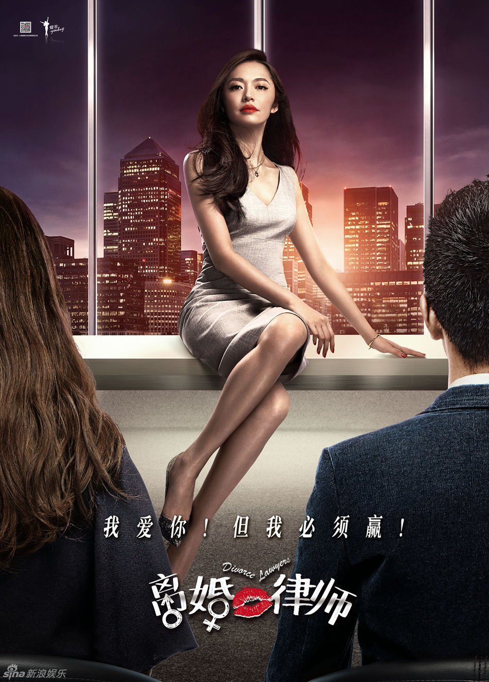 墨尔本国际娱乐 《离婚律师》庆功会 第澳门战神娱乐城赌场官网