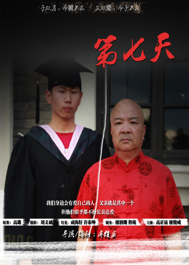 电影《第七天》采集,解析资源-电影资源网