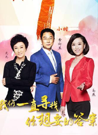 170802生活这一刻