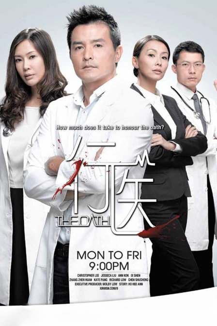 李铭顺_腾讯视频_李铭顺的资料,影视作品大全