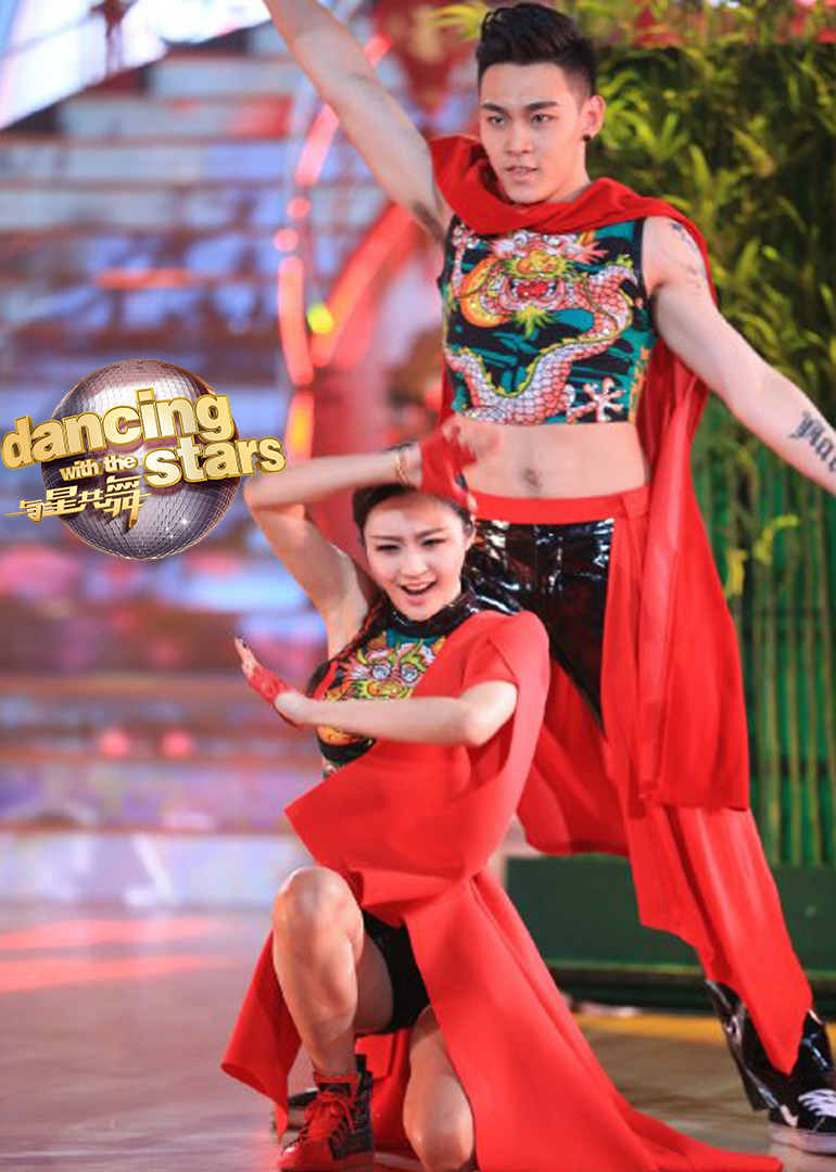 东方卫视与星共舞