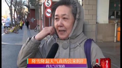 171211生活这一刻_江歌被害案开庭审理江歌被害案情回顾_综艺_高清完整版视频在线观看_腾讯视频