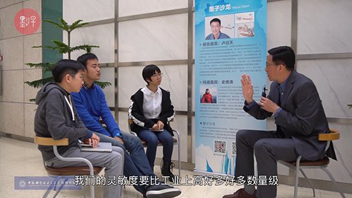墨子沙龙——中学生对话卢征天教授_高清1080P在线观看平台_腾讯视频