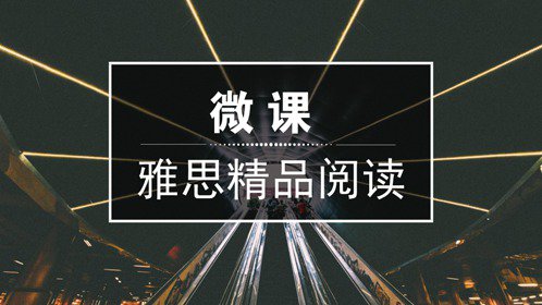 意思是不是輕聲詞_意思是的英文_impairment是什么意思