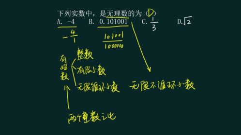 李阳初中数学_一元二次方程的求根公式推导_少儿_动画片大全_腾讯视频
