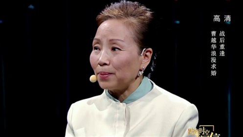 跨越时空的回信潘涛写给妻子贾春英的离别信