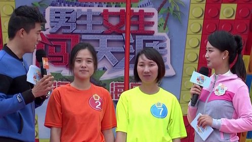 《男生女生向前冲 第九季》车轮挑战赛(一)_综艺_高清1080p在线观看