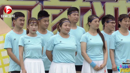 男生女生向前冲第十二季队战接力蓝色战队表现差强人意
