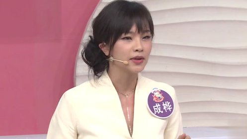 《辣妈学院》选美冠军来了