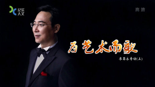 可凡倾听_综艺_高清完整版视频在线观看_腾讯视频