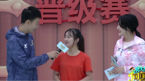 男生女生向前冲第十一季