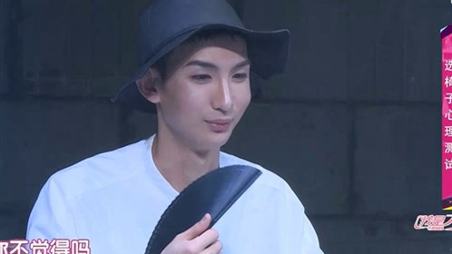 《我是大美人》170918 我是大美人 时尚彩妆王·童_高清1080p在线观看