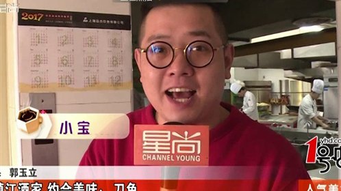 人气美食主持人小宝图片