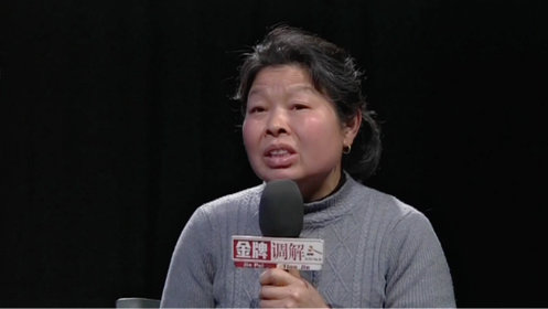 《金牌调解》女子控诉婆婆和大姑子破坏她的婚姻_综艺_高清1080p在线
