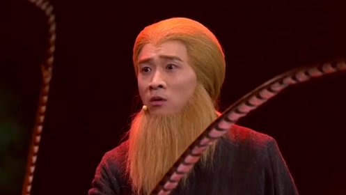《笑动剧场》小品《大圣归来》_综艺_高清1080p在线观看平台_腾讯视频