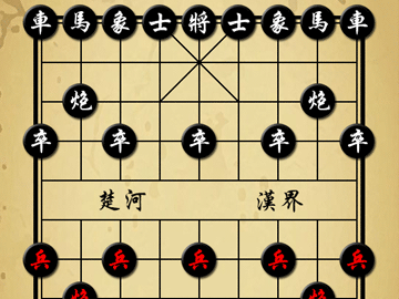 象棋对战