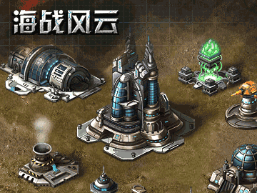 海战风云